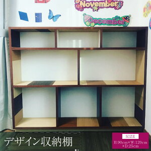 �y�ӂ邳�Ɣ[�Łz �f�U�C�����[�I �I�[�v�����b�N ��:120cm ���s��:25cm ����:90cm �d��:19kg ������� ���[���b�N ���[�{�b�N�X ���b�N �{�b�N�X �{�I �I�u�W�F �C���e���A ���[�I �������[ �F�{