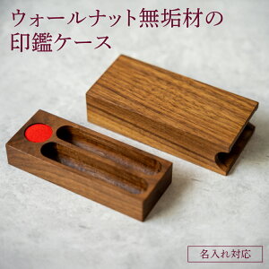 �y�ӂ邳�Ɣ[�Łz ���C�ނ̈�ӃP�[�X �E�H�[���i�b�g ������Ή� ��:11cm ���s��:4cm ����:3cm �d��:80g ���C�� ��ӃP�[�X ���O���� �P�[�X �ؖڒ� �V�R�� �V���v�� �v���[���g ���蕨 �����i 