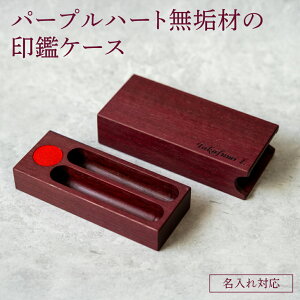 yӂ邳Ɣ[Łz Cނ̈ӃP[X p[vn[g Ή :11cm s:4cm :3cm d:80g C ӃP[X O P[X ؖڒ VR Vv v[g 蕨 i 