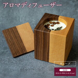 �y�ӂ邳�Ɣ[�Łz �A���}�f�B�t���[�U�[ �L���[�u �A���} �f�B�t���[�U�[ �c�[�g���J���[ ��:8.5cm ���s��:8.5cm ����:10.5cm �d��:454g �C���e���A �v���[���g ���蕨 �����i �V���v�� �V�R�A���} 