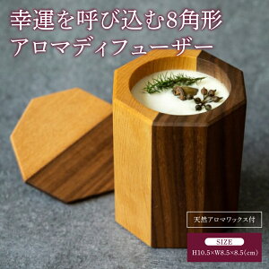 �y�ӂ邳�Ɣ[�Łz �K�^���Ăэ��� 8�p�` �A���}�f�B�t���[�U�[ �V�R�A���}���b�N�X�t�� ��:8.5cm ���s��:8.5cm ����:10.5cm �d��:326g �A���} �f�B�t���[�U�[ �c�[�g���J���[ �C���e���A �v���[��