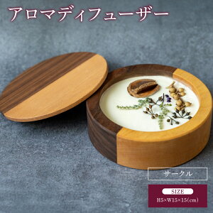 �y�ӂ邳�Ɣ[�Łz �A���}�f�B�t���[�U�[ �T�[�N�� �A���} �f�B�t���[�U�[ ��:15cm ���s��:15cm ����:5cm �d��:525g �c�[�g���J���[ �C���e���A �v���[���g ���蕨 �����i �V���v�� �V�R�A���} �\