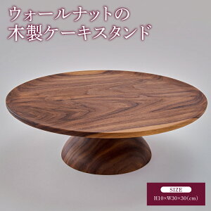 �y�ӂ邳�Ɣ[�Łz �P�[�L�X�^���h �E�H�[���i�b�g �ؐ� �f�B�X�v���C�X�^���h ��:30cm ���s��:30cm ����:10cm �d��:900g �ؐ��M �V�R�� ���� ����� �f�B�X�v���C�� �C���e���A�G�� ���� �F�{�� 