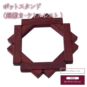 yӂ邳Ɣ[Łz |bgX^h ~ PgXg p[vn[g :19cm s:19cm :2cm d:157g  Vv ؖ CeAG Mtg 蕨 i VR F{ Fs