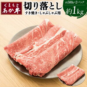 yӂ邳Ɣ[Łz܂Ƃ ؂藎  Ԃԗp 1kg 500g×2pbN 肨Ƃ ؂藎Ƃ    a Ԑg    o J^ Y BY F{Y l