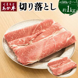 yӂ邳Ɣ[Łz܂Ƃ ؂藎Ƃ v1kg 500g×2pbN   a  ؗ Y BY F{Y Ⓚ  {Y