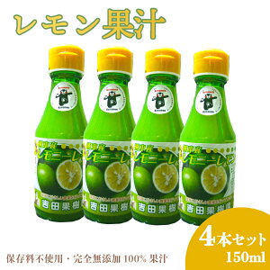 yӂ邳Ɣ[Łz ʏ` 150ml 4{Zbg ʏ`100 ۑsgp SY ʌ Y B F{Y r  lߍ킹 Mtg  gcj[