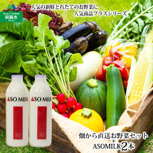 yӂ邳Ɣ[ŁzASOMILK q h~N  ؃Zbg G߂̖ ASOMILK800ml×2{ Zbg VN {  5`10i _ Yn lߍ킹 F{ hs