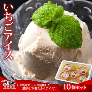 yӂ邳Ɣ[ŁzASOMILK q ASOMILKACX ~N  10 ӂ邳ƃZbg ~V  q h~N  Z  ASO MILK  lC  t[c XC[c 