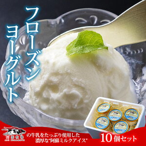 yӂ邳Ɣ[Łz ASOMILK q ASO MILK ACX ~N [Og 10 ӂ邳ƃZbg ~V   h~N Z  lC  XC[c َq Ⓚ Mtg 