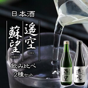 yӂ邳Ɣ[Łz { y h] ċ 720ml×2 1440ml ݔ AR[  Mtg 蕨 ӎ  XbL h F{ hs