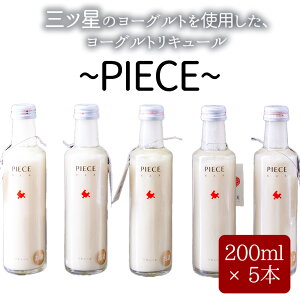 yӂ邳Ɣ[ŁzASOMILK q h~N  PIECE sGX [OgL[ [Og L[ Oc hE{ q 200ml×5 1000ml AR[ Mtg 蕨 ӎ  