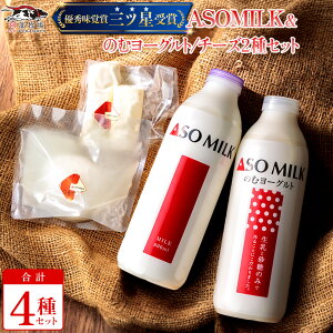 yӂ邳Ɣ[ŁzASOMILK q h~N ASO MILK ӂ邳Ɣ[  iFXZbg ~N  ރ[Og `[Y bc@ XgOX XgO`[Y F{ hs 