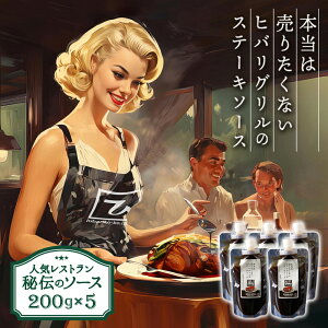 yӂ邳Ɣ[ŁzЂ΂H[ {͔肽ȂXe[L\[X 200g×5 1kg 5Zbg Xe[L\[X K[bN ɂɂ 傤x[X lCX qoO  Mtg p F
