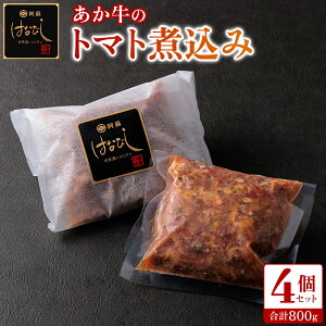 yӂ邳Ɣ[Łz g}g ύ ͂Ȃт 200g×4 800g  gg Ⓚ ԋ  F{ ܂ 蕨 Mtg Fa a Y Ԑg  ґ  F{ hs