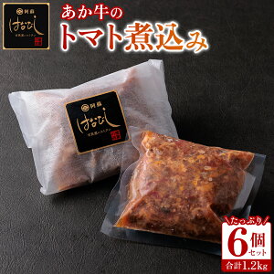yӂ邳Ɣ[Łz g}g ύ ͂Ȃт 200g×6 1.2kg  gg Ⓚ ԋ  Fa a F{ ܂ 蕨 Mtg a Y Ԑg  ґ  F{ 