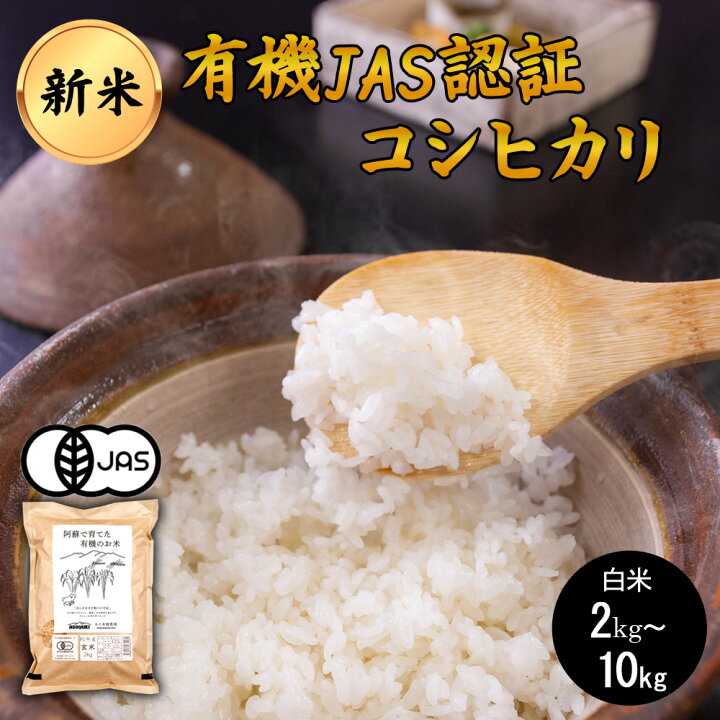 楽天市場】【ふるさと納税】レビューキャンペーン対象 新米 お米 米  