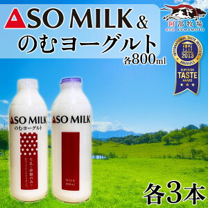 yӂ邳Ɣ[ŁzOc\IASOMILK ̂ރ[OgZbg Iׂ{ e1{ e2{ e3{Zbg q ASOMILK ̂ރ[Og Zbg ~V 3   q q꒼ lC 