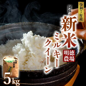 yӂ邳Ɣ[Łzy\zV ~L[NC[ ߘa7N ߘa7Nx 5kg  _ _ ʍ͔|    g N  F{ hs