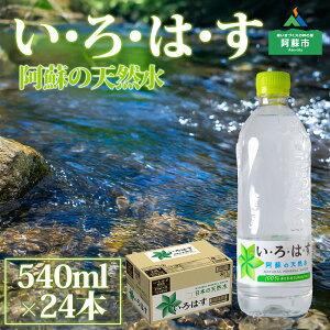 yӂ邳Ɣ[Łz EÉE ͂   VR h hY h̓VR 540ml×24{ 1P[X  i`~lEH[^[ RJR[ hN ybg{g lC h 