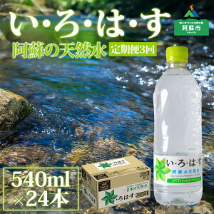 yӂ邳Ɣ[Łzy S3z EÉE ͂   VR h hY h̓VR 540ml×24{ 1P[X  i`~lEH[^[ RJR[ hN ybg