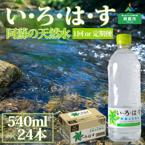 yӂ邳Ɣ[Łzy S3z EÉE ͂   VR h hY h̓VR 540ml×24{ 1P[X  i`~lEH[^[ RJR[ hN ybg