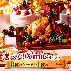 yӂ邳Ɣ[ŁzNX}X P[L NX}XP[L `L r[t  2025NX}X 8̃P[L`LA[Xgr[tor~[g[t炨D݂̑gݍ킹ZNg 