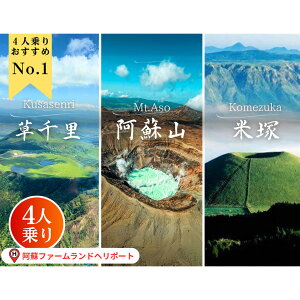 �y�ӂ邳�Ɣ[�Łz�y���S�ݐ؁z���h�R�w���R�v�^�[�V��(���S�ݐ�)���h�R�Ό��̐�i�~����R�[�X(1�`4���l ��15��) ���� ���s �ό� �h�� �F�{�� ���h�s