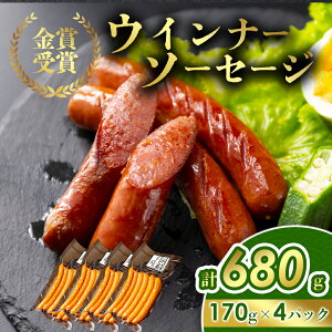 �y�ӂ邳�Ɣ[�Łz�Ђ΂�H�[ �E�C���i�[�Z�b�g 170g×4�p�b�N �E�C���i�[�\�[�Z�[�W �① �Ⓚ�ۑ��\ �Ђ΂�H�[ ���܂� �ӂ邳�Ɣ[�� �y�� ���H �\�[�Z�[�W ������ ������ �葢�� �����