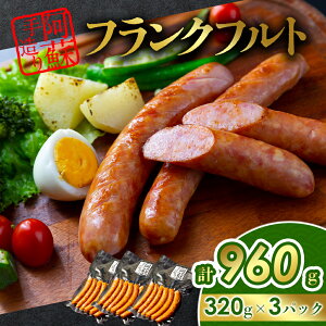 �y�ӂ邳�Ɣ[�Łz�Ђ΂�H�[ �t�����N�t���g�Z�b�g 320g×3�p�b�N �t�����N�t���g�\�[�Z�[�W �① �Ⓚ�ۑ��\ �Ђ΂�H�[ ���܂� �ӂ邳�Ɣ[�� �y�� ���H ���� ������ ������ �葢�� ����