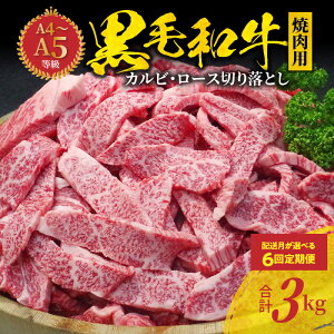 yӂ邳Ɣ[Łzy6z ~VruO} l јa ē [X Jr ؂藎Ƃ 500g × 6 v 3.0kg ēZbg A4 ` A5  lC ؂ ~   O BBQ Ⓚ 