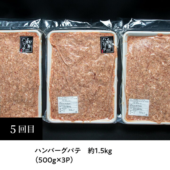 楽天市場】【ふるさと納税】【定期便6回】田中畜産食べつくし定期便 : 熊本県天草市 楽天市場】【ふるさと納税】【定期便6回】田中畜産食べつくし定期便 : 熊本県天草市
