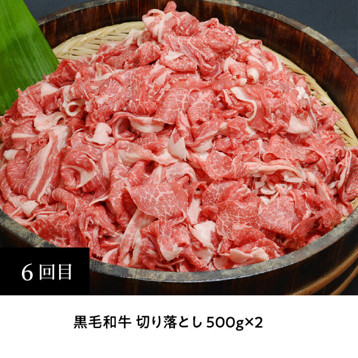 楽天市場】【ふるさと納税】【定期便6回】田中畜産食べつくし定期便 : 熊本県天草市 楽天市場】【ふるさと納税】【定期便6回】田中畜産食べつくし定期便 : 熊本県天草市