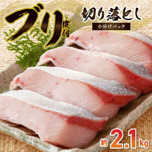 yӂ邳Ɣ[Łzu ؂藎Ƃ t 5 ` 10 ؂  300g × 7 v  2.1kg ؐg g₷  ^pbN } ƂĂ Ă ϕ g Ⓚ  VY  