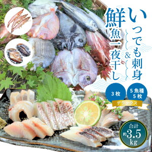 �y�ӂ邳�Ɣ[�Łz�h�g �Ԃ��� ����� ��銱�� �Z�b�g �� 3.5kg �{ ���� �N�� �V�N �V�R �~�l�������@ ���� �T���� �����