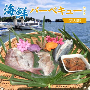 �y�ӂ邳�Ɣ[�Łz�C�N �o�[�x�L���[ �Z�b�g 2�l�O �V���ԃG�r �q�I�E�M�L ���d���� ��銱�� 2�� �����C�J�q�̉��Ђ� �{ �� �؂�g �N�� �L �C�V �C�J ��u�ԋ� �V�N �N�x �|�� �Ⓚ �l�ߍ���