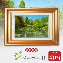 楽天市場】熊本（油彩画｜絵画）：アート・美術品・骨董品・民芸品 