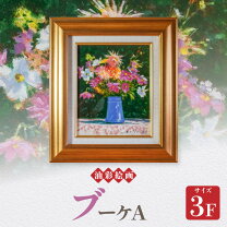 楽天市場】熊本（油彩画｜絵画）：アート・美術品・骨董品・民芸品 