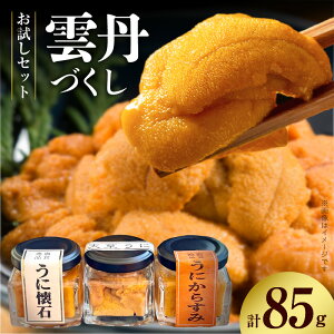 yӂ邳Ɣ[Łz_OÂ  Zbg Hה ϔ  25g ɂ炷 ɉ 30g  炷 VN rl ቷn Z т̂ ܂ ؃fBbv g[Xg