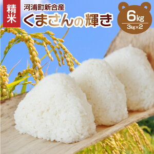 yӂ邳Ɣ[Łz ܂̋P ͉YVY 3kg × 2 v6kg 2024NY Y    ɂ ׂƂ   P ̖̋ 퉷 B F{ Vs  