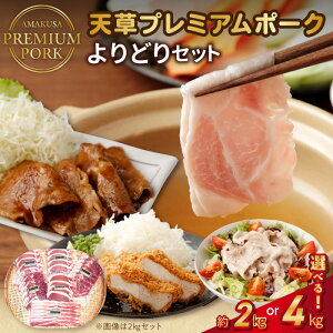 �y�ӂ邳�Ɣ[�Łz�V�� �v���~�A�� �|�[�N ���ǂ� �Z�b�g �I�ׂ� ���e�� �� 2kg 4kg �� ���[�X �o�� �����[�X ���� �_�炩 �Â��� ���I�Ă� ����Ԃ���� �ē� �Ƃ񂩂� ���Y ������ �p�b�N ��