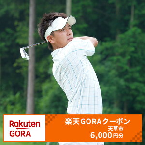 yӂ邳Ɣ[ŁzF{Vs̑ΏۃStŎgyVGORAN[| tz20,000~