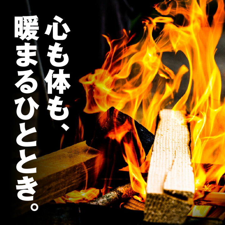 楽天市場】【ふるさと納税】天草産 広葉樹 ミックス 薪 乾燥薪 選べる 