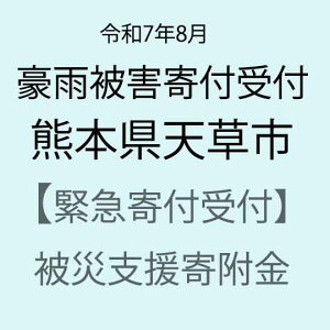yӂ邳Ɣ[Łzyߘa7N8JQxً}񕍎tzF{VsЊQ񕍋iԗi͂܂j