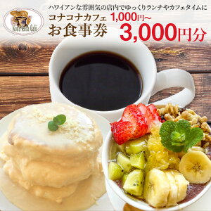yӂ邳Ɣ[ŁznCAJtF RiRiJtF Iׂ z H 1,000~ ` 3,000~ RR XpCV[ Vv nCA t[h ӂӂ pP[L Ƃ낯 ` J