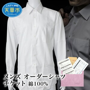 yӂ邳Ɣ[ŁzVc `Pbg I[_[ Y 100 IWi `ԈH Mtg amp CjV hJ