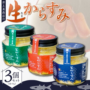 yӂ邳Ɣ[Łz炷 40g 3 Zbg {  Hi I @ ̖ ڎ  i ǋ  ̂ R | o  v`v`  ܂ 炷 p