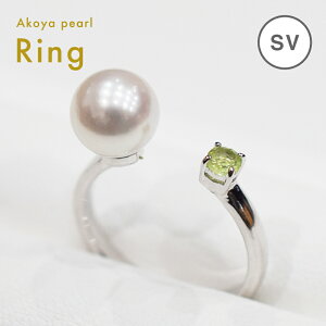 【ふるさと納税】リング 指輪 天草 7.5 〜 8mm 選べる サイズ 8号 〜 14号 SV925 ホワイトピンク ペリドット あこや真珠 アクセサリー パール 真珠 品質保証書 ジュエリーケース 真珠てりクロス付