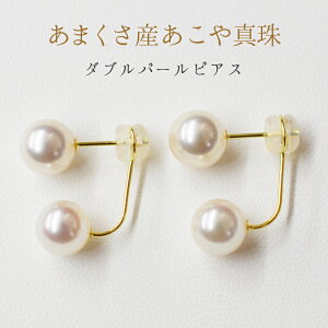 yӂ邳Ɣ[ŁzVY 7.5-8mm K18 zCg sN ^ sAX L _up[sAX