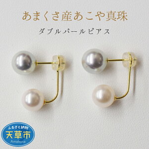 yӂ邳Ɣ[ŁzVY 8mm - 8.5mm × 7.5mm - 8mm ^ i` zCgsN Ԏ싉 ^ sAX L _up[sAX K18 K14